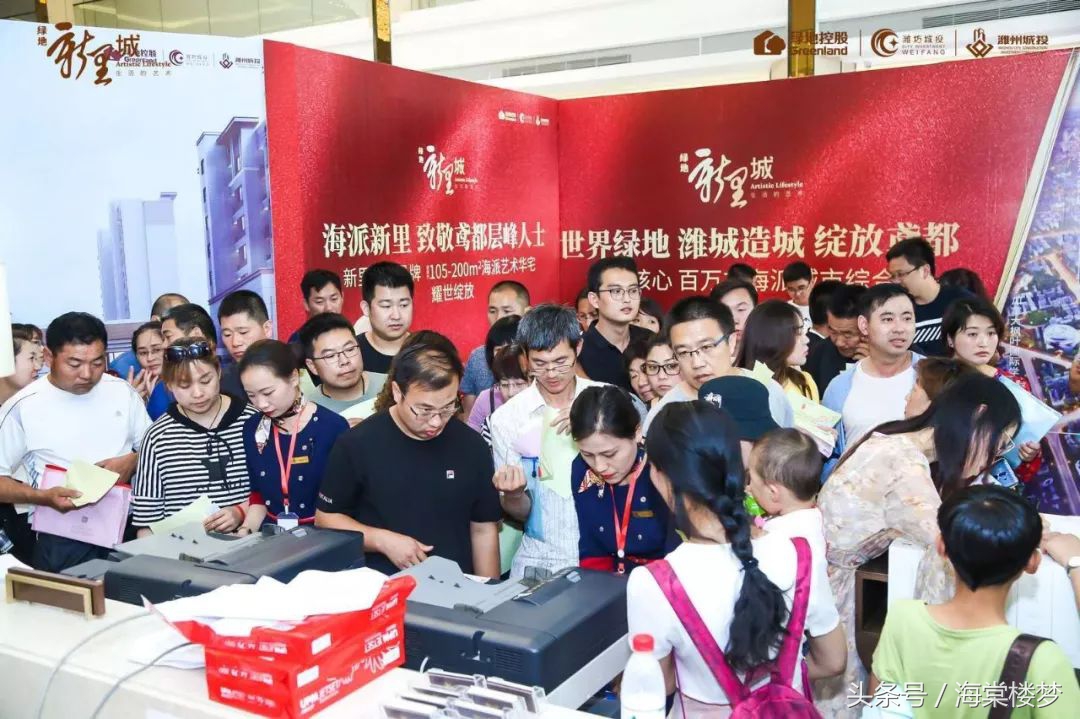 潍城区绿地新里城预计价格,潍城绿地新里城在哪