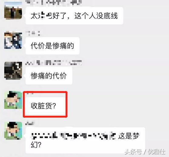 海外代购的荒唐陷阱,海外代购被海关查怎么找代购