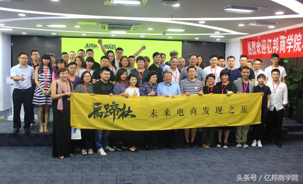 马蹄社2018游学课锦集｜这是一个怎样强悍的课程