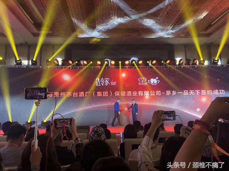 茅台“百年庆典”好酒好生活！