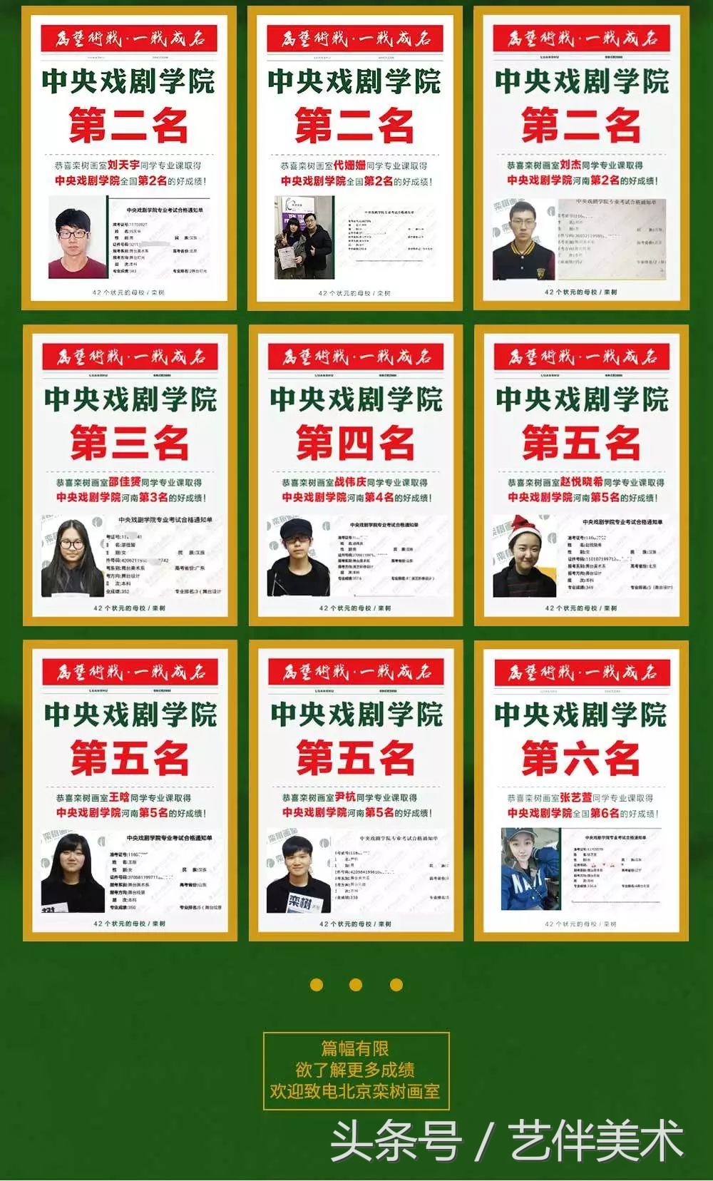 北京宋庄栾树画室环境,北京栾树画室基础教学