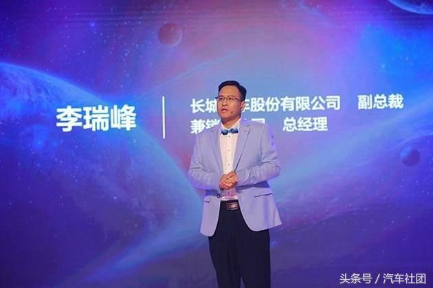 长城f7详解,长城f7展示