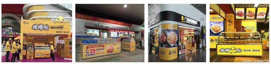 项目私董会回顾：为南宁味代言，广西经典名菜被他玩出新花样！