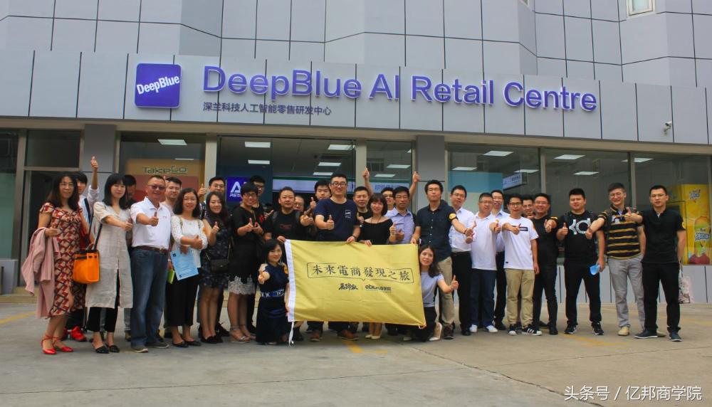 马蹄社课程,马蹄社培训