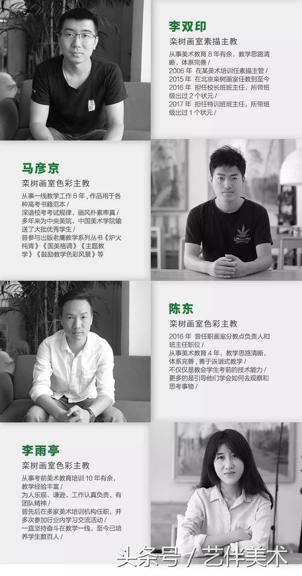 栾树画室价格一览表,栾树画室北京