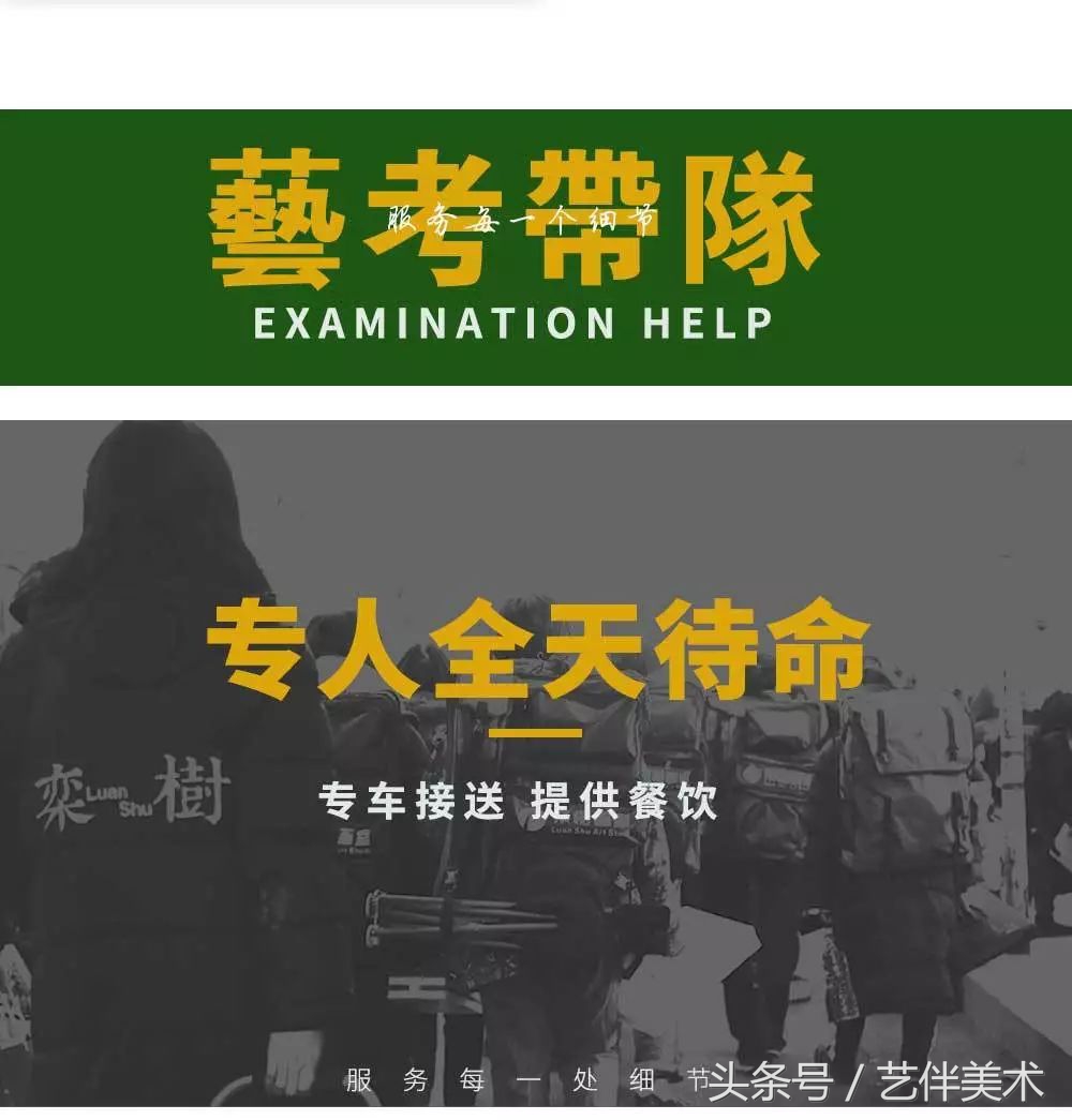 栾树画室北京,栾树画室