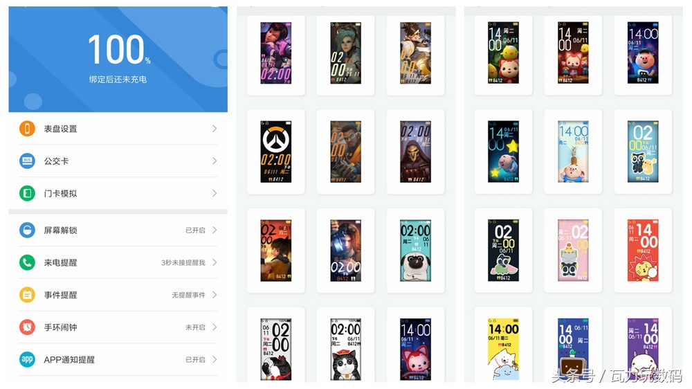 小米手环4普通版有nfc,小米手环4nfc最新版本