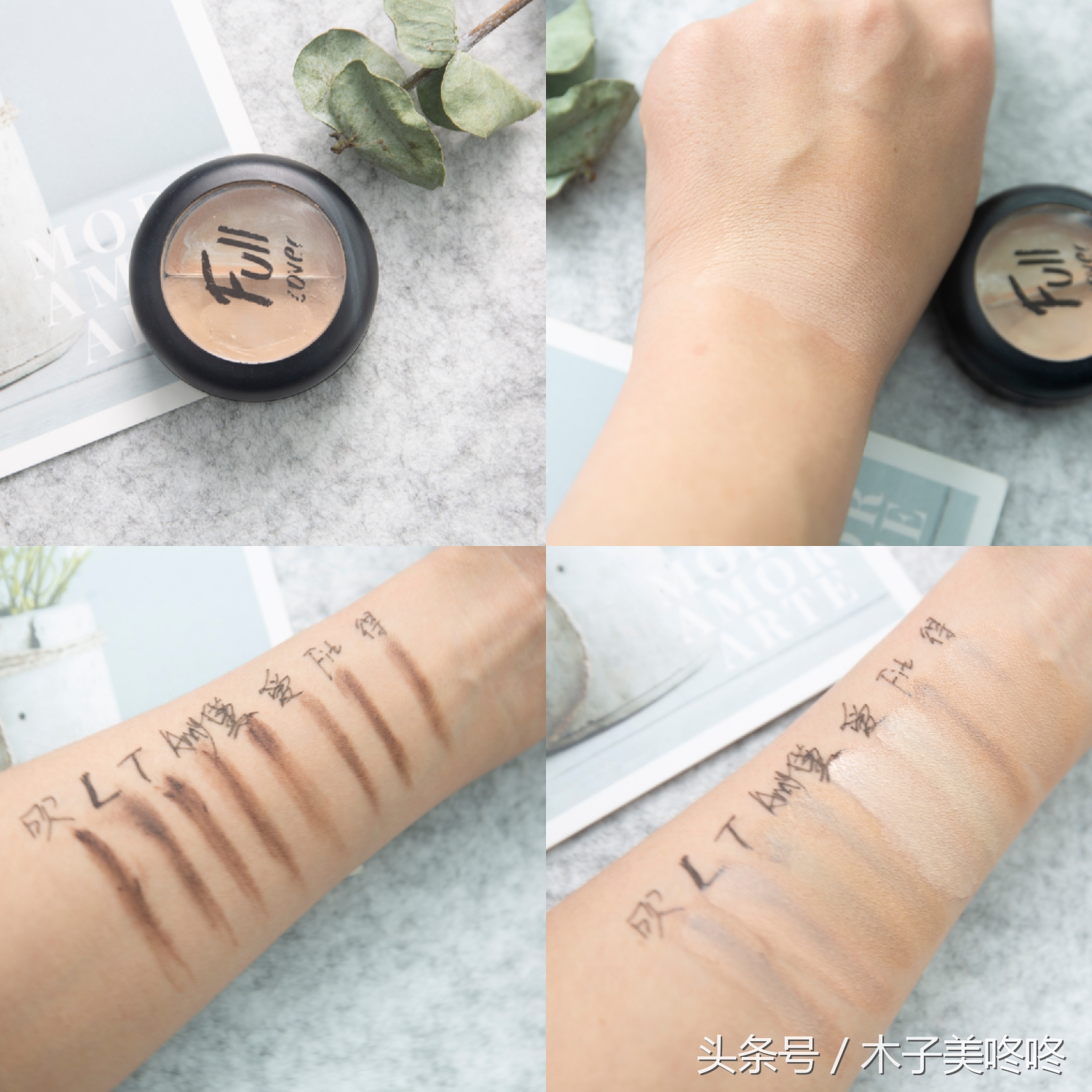 捷克dermacol黛玛蔻遮瑕膏,黛玛蔻遮瑕膏遮纹身吗