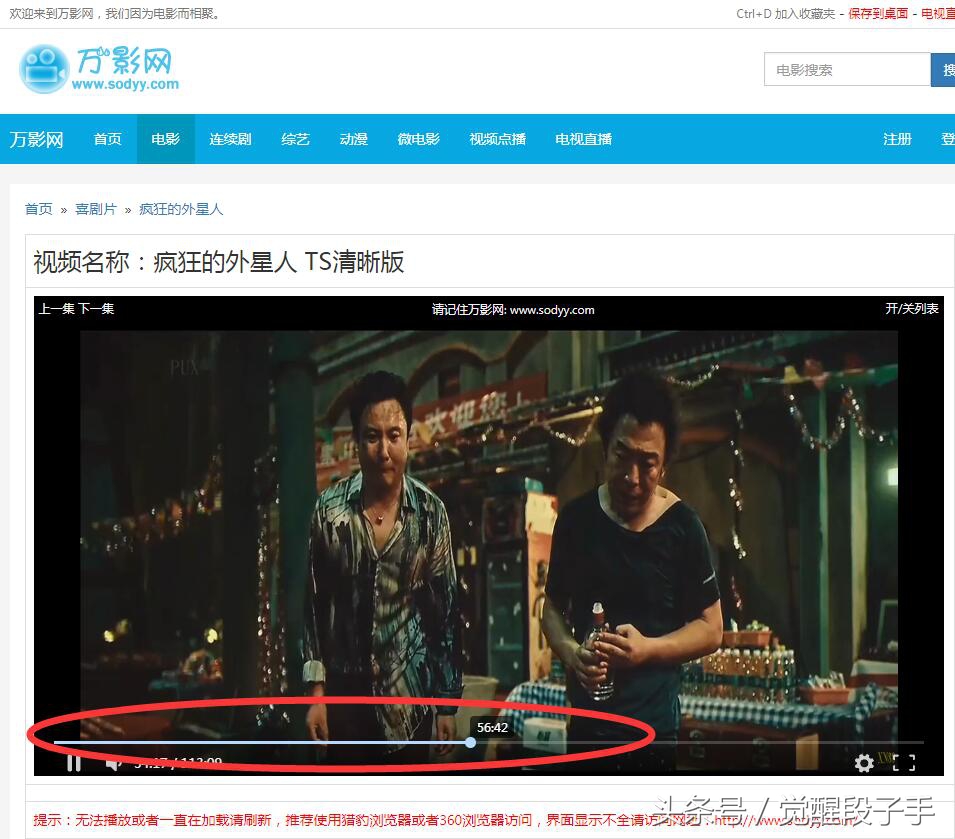 分享免费看电视剧的直播,分享免费看电影
