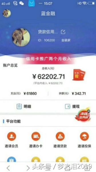 花呗延期还款和分期哪个划算,花呗延期还款和分期还款哪个划算