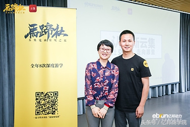 马蹄社课程,马蹄社培训