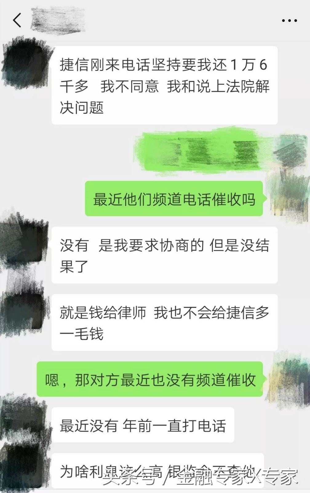 捷信消费金融起诉案例,捷信贷款会被告上法庭吗