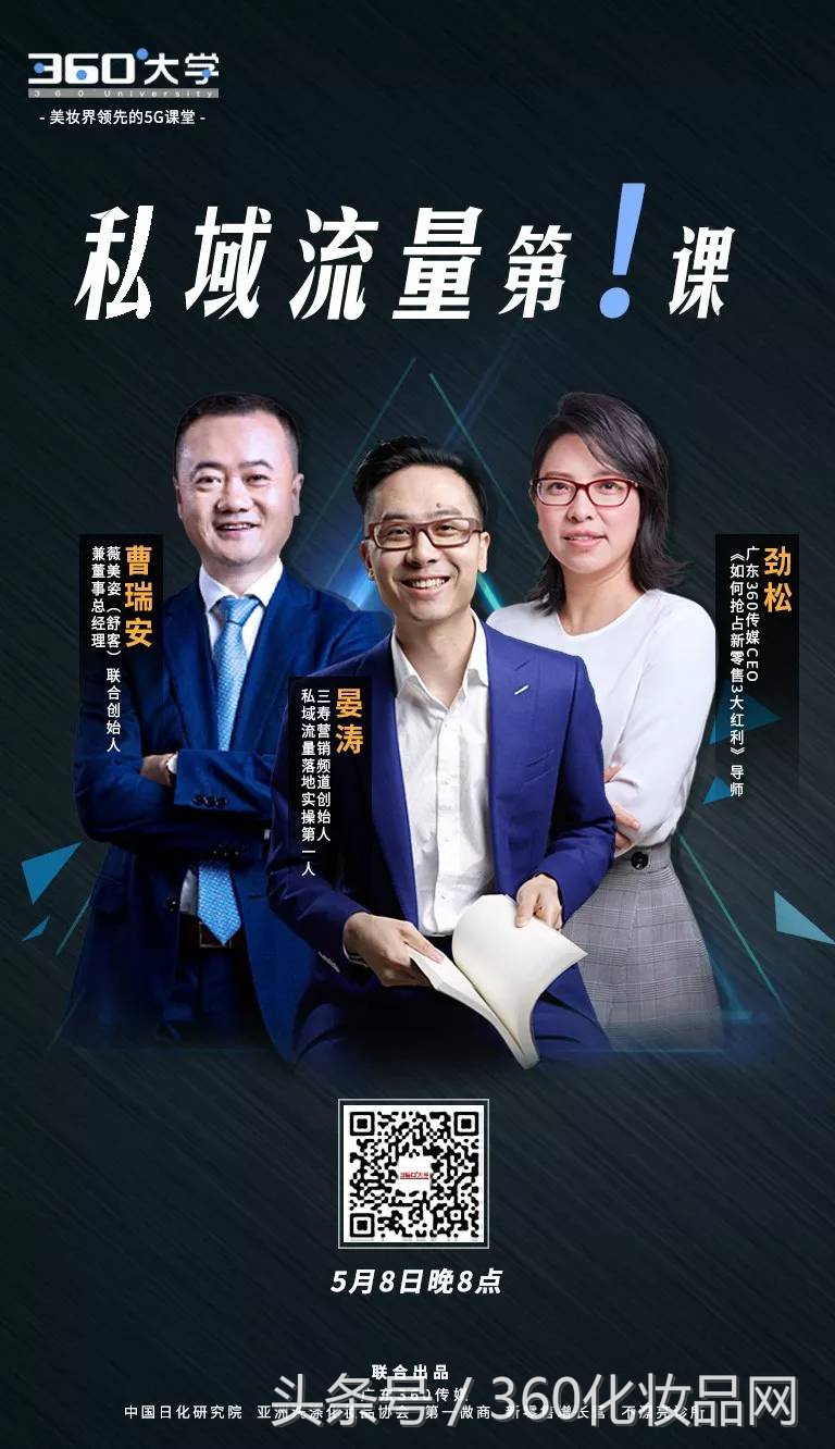 舒客到底怎么样了,舒客刚开始是做的什么