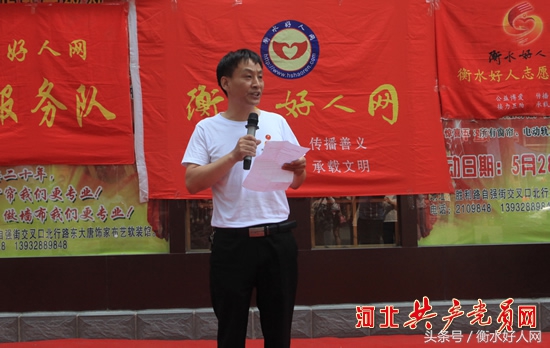 史振平,史振平的抖音