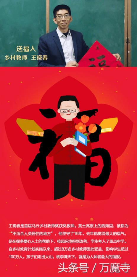 支付宝花花卡敬业福怎么得,2021支付宝集五福敬业福卡图片