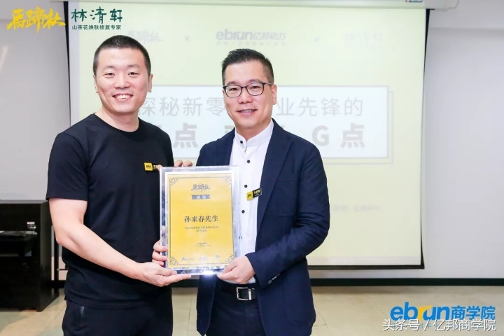 马蹄社2019游学,马蹄社日本游学课