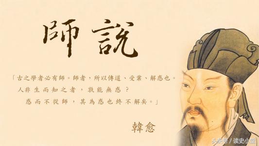 韩愈胸怀天下,韩愈的文章名气不大