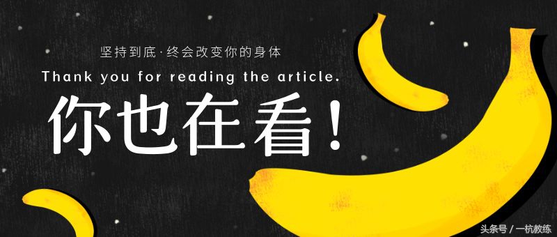 怎么练可以让女生显高,怎么练女孩子的体型