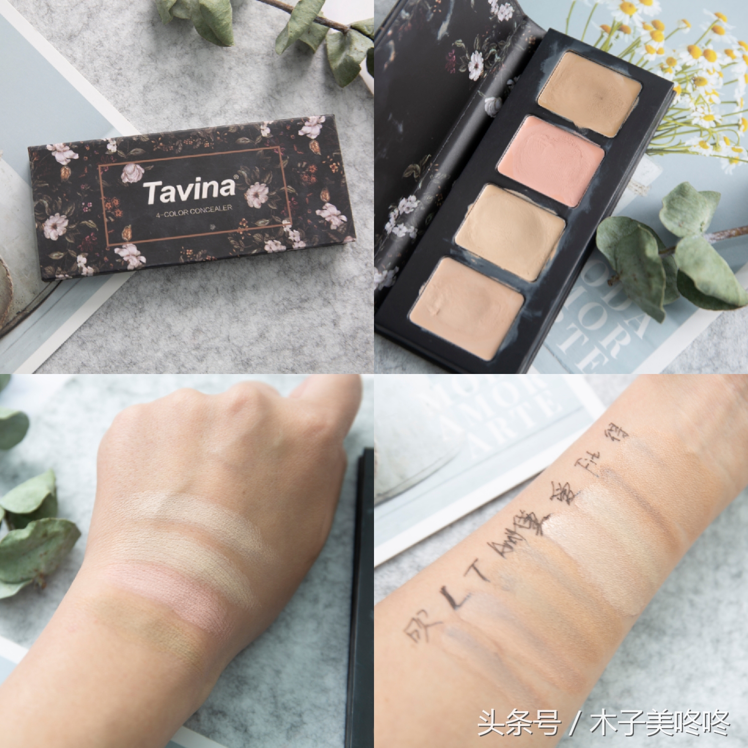 遮瑕膏黛玛蔻小金管,黛玛蔻遮瑕膏高光