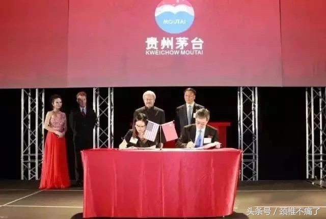 茅台“百年庆典”好酒好生活！