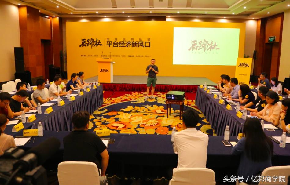 马蹄社2018游学课锦集｜这是一个怎样强悍的课程