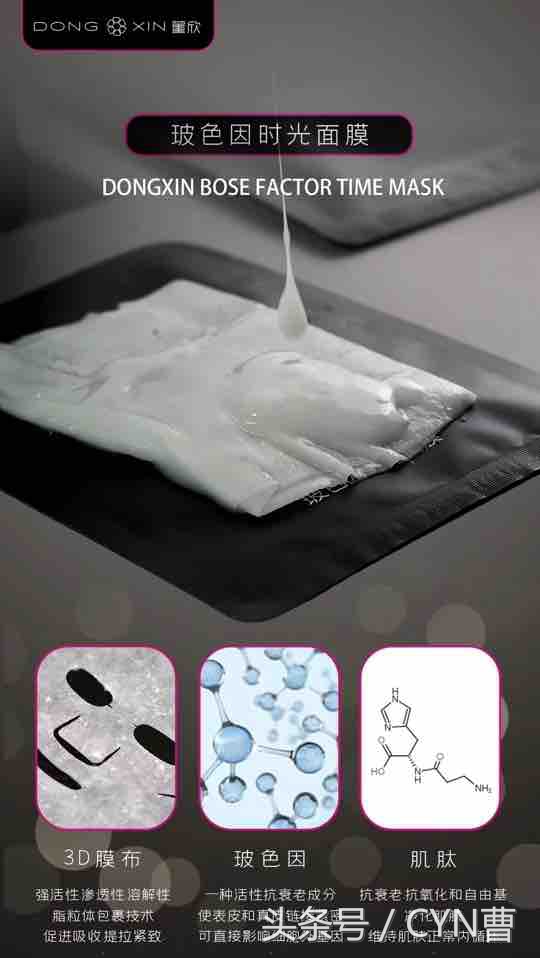 抗衰老面膜性价比高,男士面膜去皱纹抗衰老