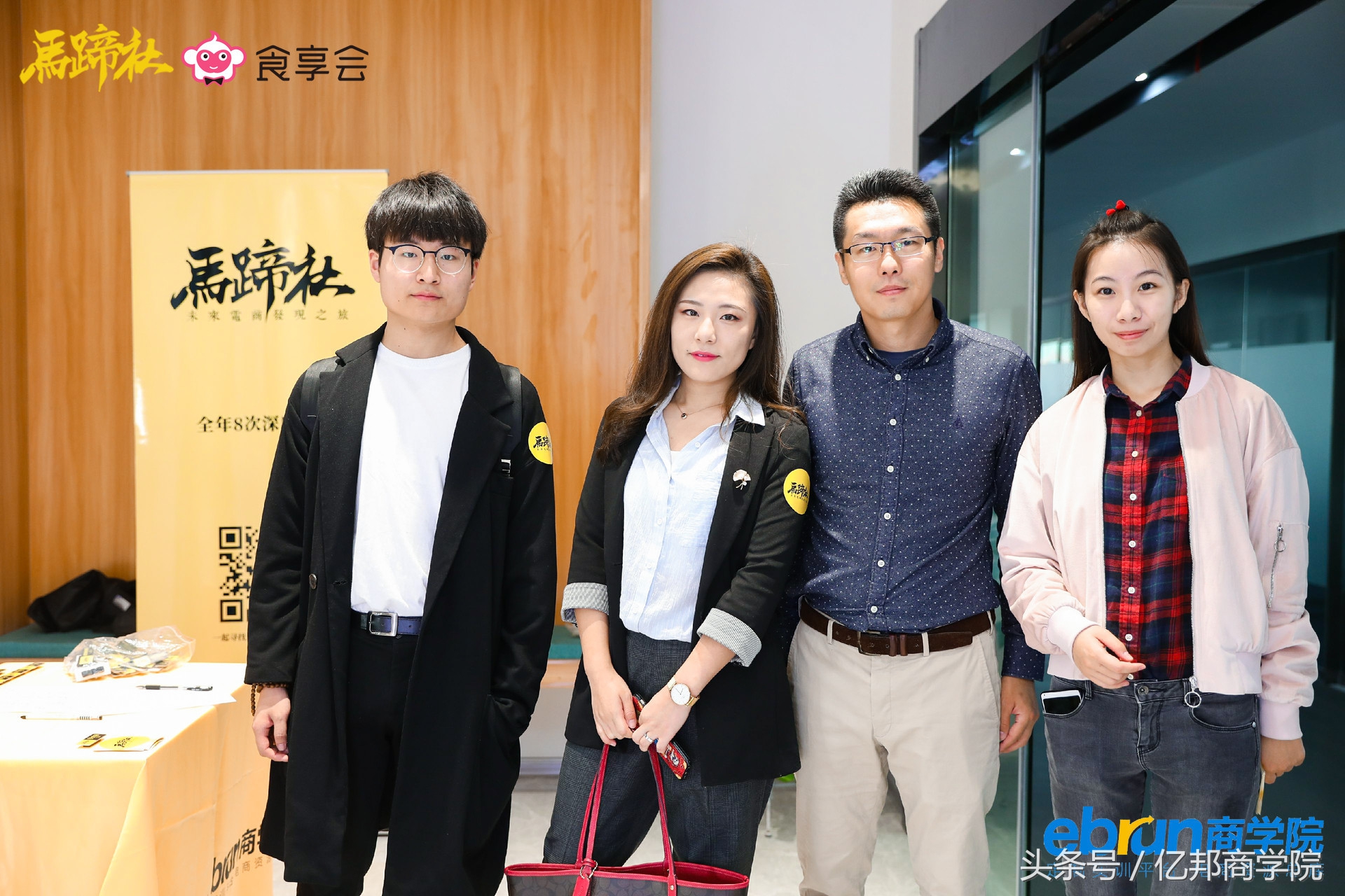 马蹄社2019游学,马蹄社日本游学课