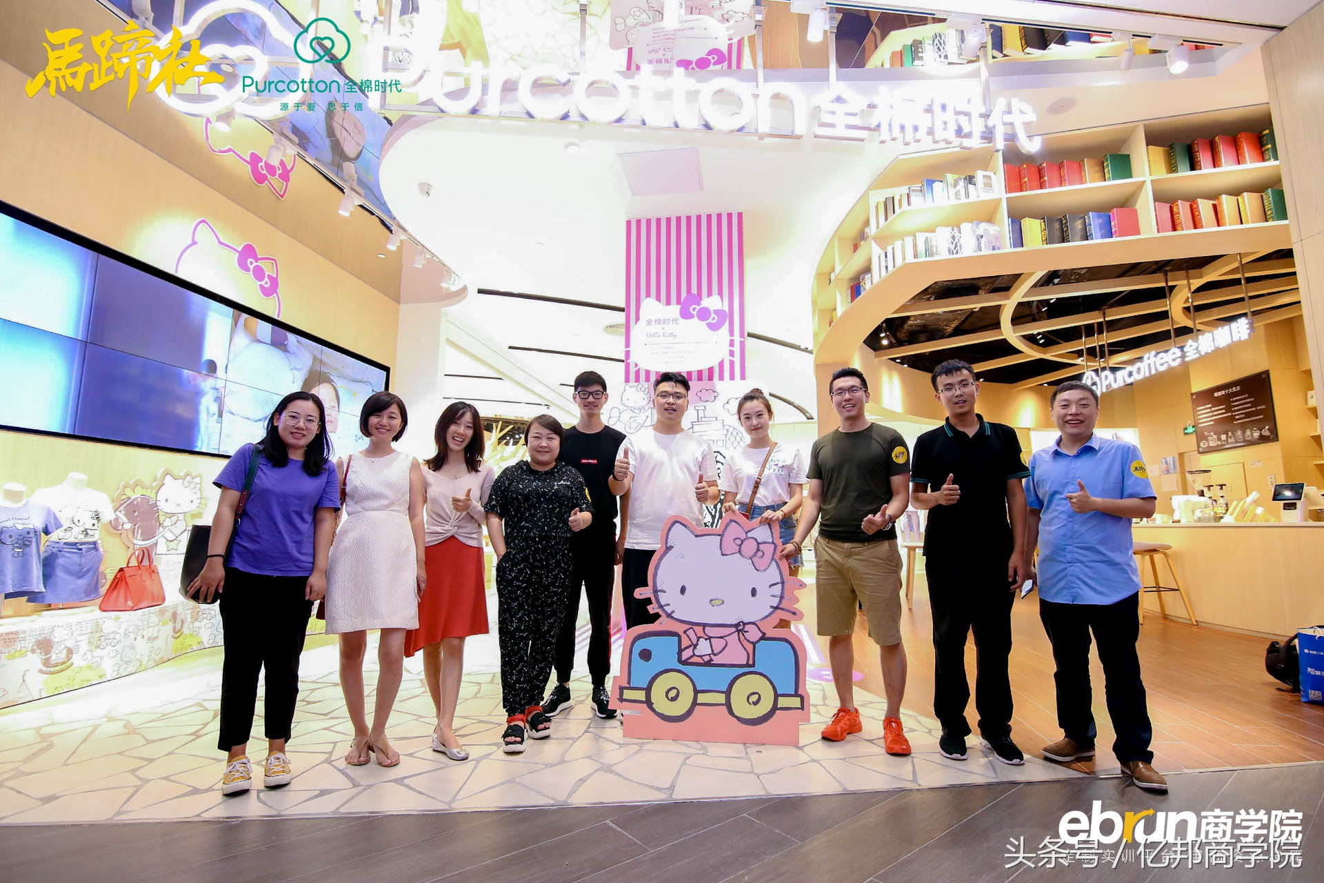 马蹄社2019游学,马蹄社日本游学课