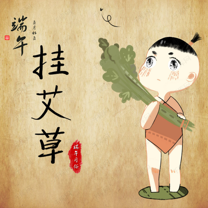 端午节快到了的祝福语,比较实在的端午节祝福语