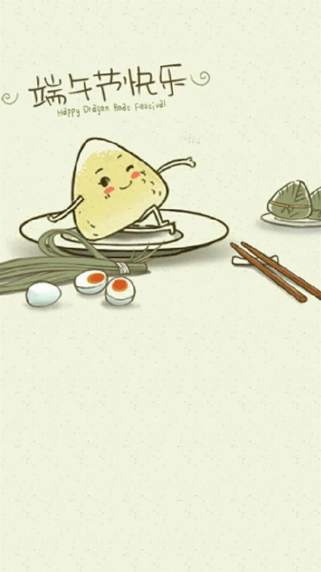 端午节祝福语2021最火简短,端午节祝福语好听简单2020