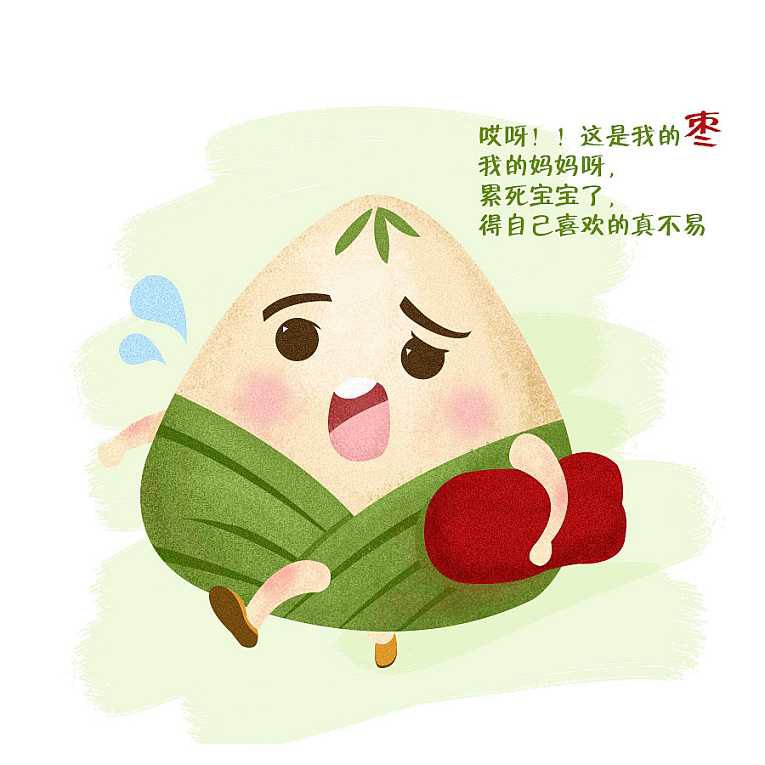 端午节祝福语2021最火简短,端午节祝福语好听简单2020