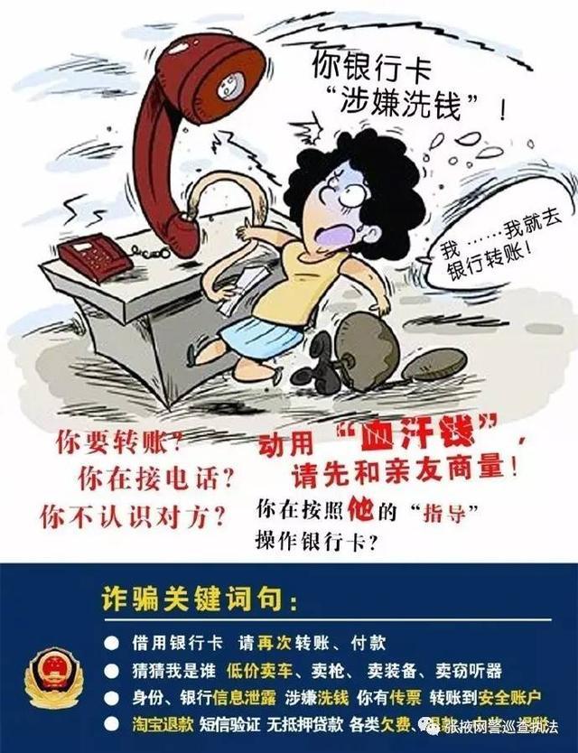 老人百万存款不翼而飞欠银行13万,大妈在银行存了120万倒欠13万