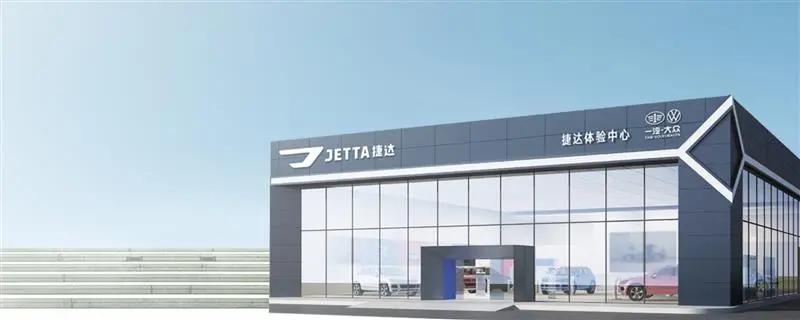 捷达，活出不一样的自己