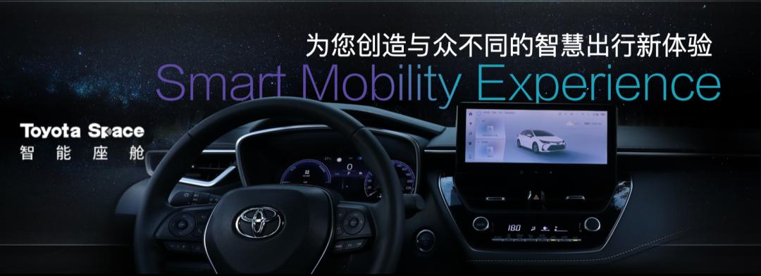 一汽丰田新卡罗拉进阶来袭,丰田全新卡罗拉来了混合动力配置