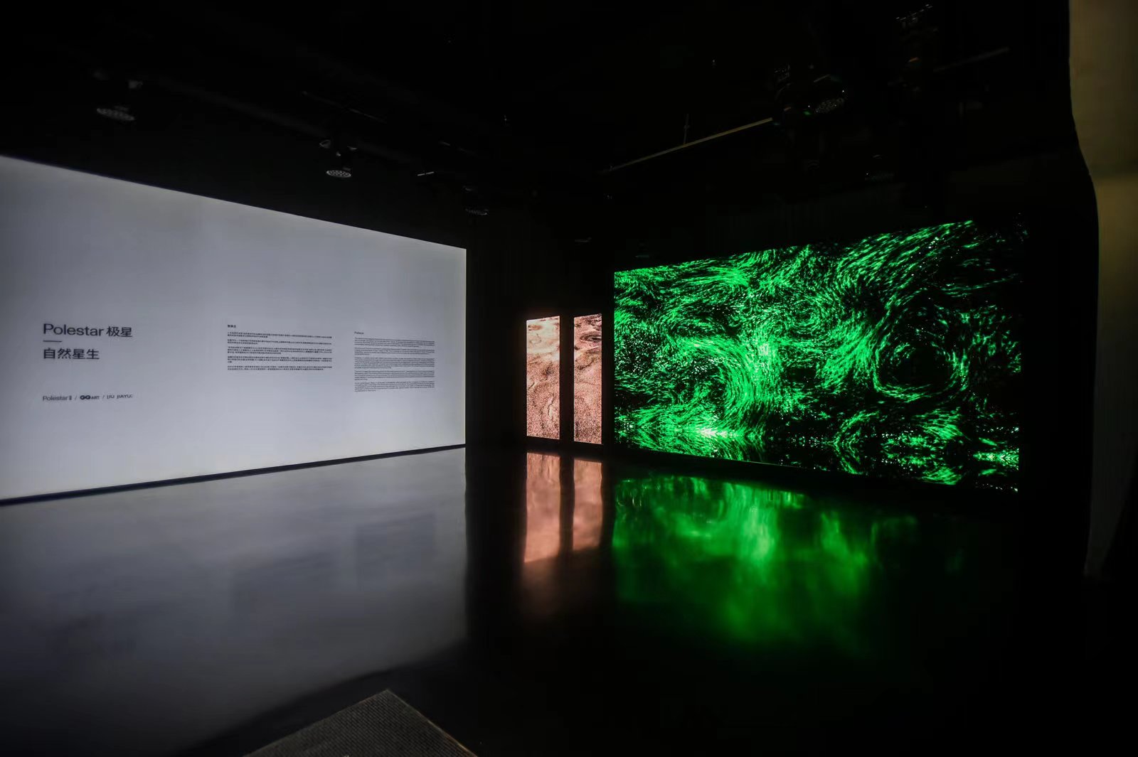 极星“自然星生”可持续艺术展在上海举办极星3中国首次亮相