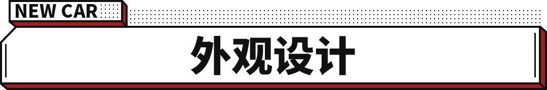 三菱新标小车,梅甘娜二代和哪款车同平台