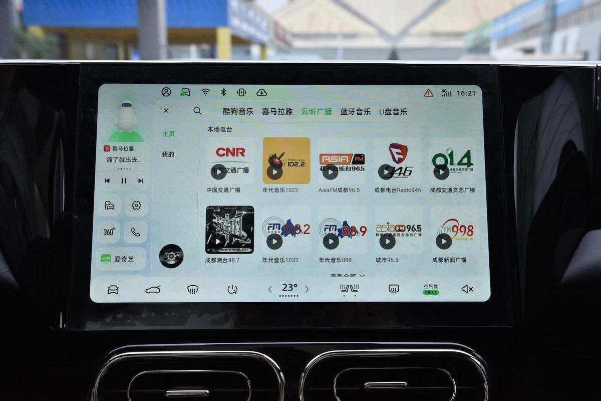 零跑c01超越期待价格,预售18万起的豪车零跑c01你怎么看