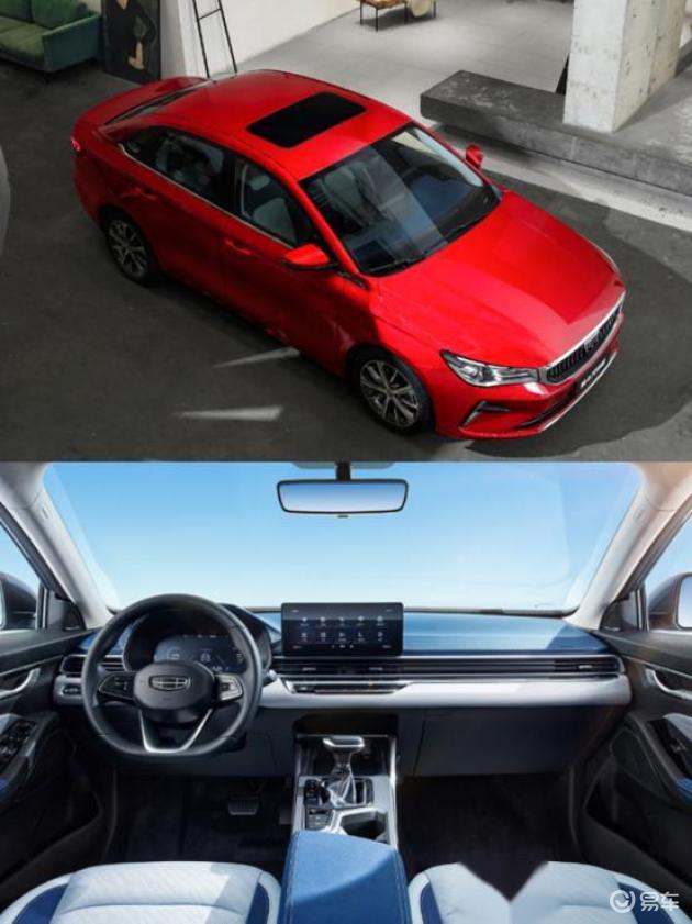 第4代帝豪不愧为*级A**轿车天花板