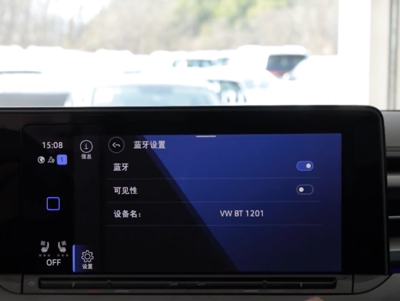 大众凌渡230隐藏功能自己设置,大众凌渡触摸空调使用手册
