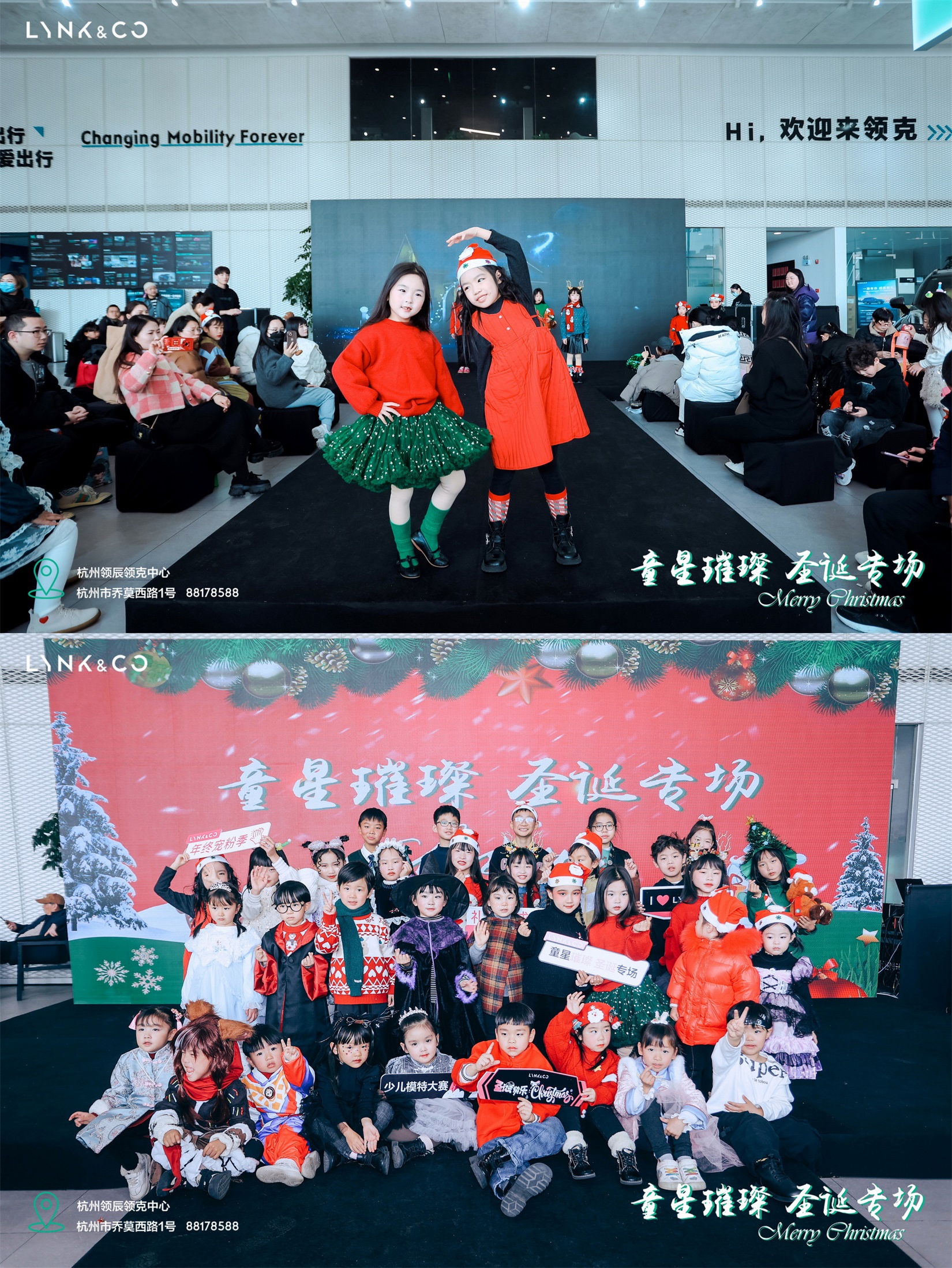 童星璀璨闪耀T台|潮车与潮童的碰撞