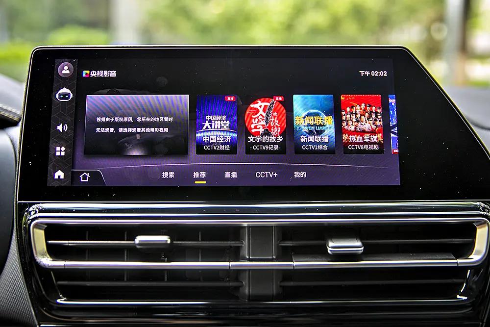 增加颜色下放配置，试驾东风雪铁龙新款天逸C5智驾开箱