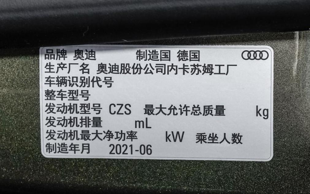 奥迪哪几款车是在德国生产的,汽车奥迪是哪一个国家生产的