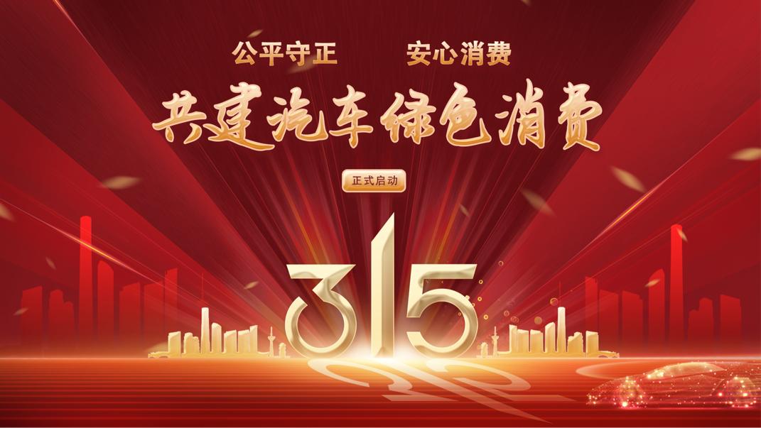 汽车3•15丨jeep车主哭诉：厂家赠送保养券无法使用，承诺变“空头支票”？
