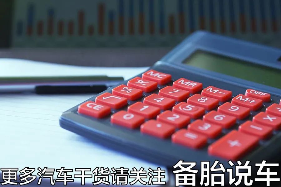 车险涨到1万五了,车险上涨25怎么算