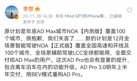 现在的蔚小理怎么样了,蔚小理开创了国产豪华品牌之路