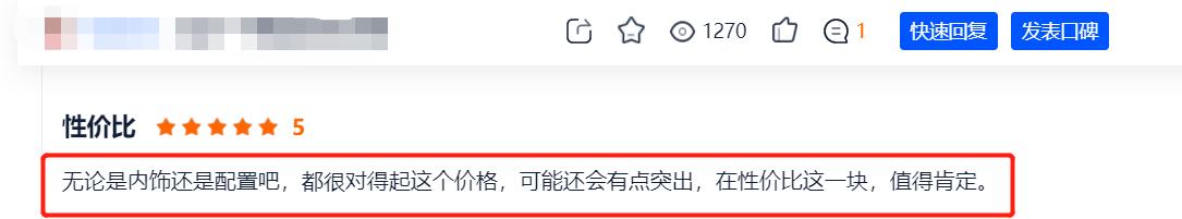 了解一下吉利博越的缺点,吉利博越车有哪些优缺点