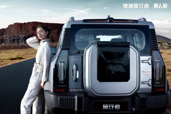 捷途七座旅行者混动,旅行者捷途山海t2