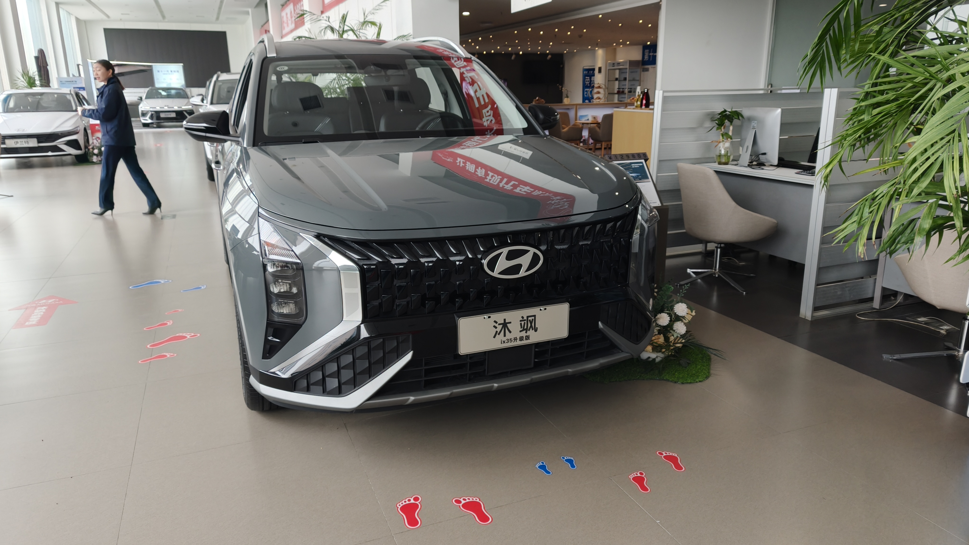 北京现代沐飒款2024落地价,北京现代沐飒油耗怎么样