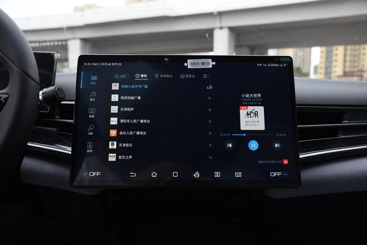 25万左右你会选择哪几款电车,几款颜值和性能高级的电车推荐