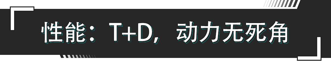 吉利帝豪gl1.4tcvt深度试驾视频,帝豪lhi-x混动版用车体验